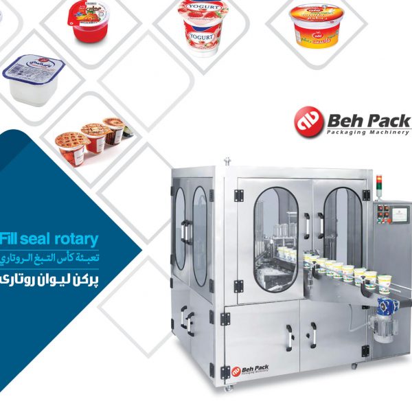 porkon-livan-rotari-pic